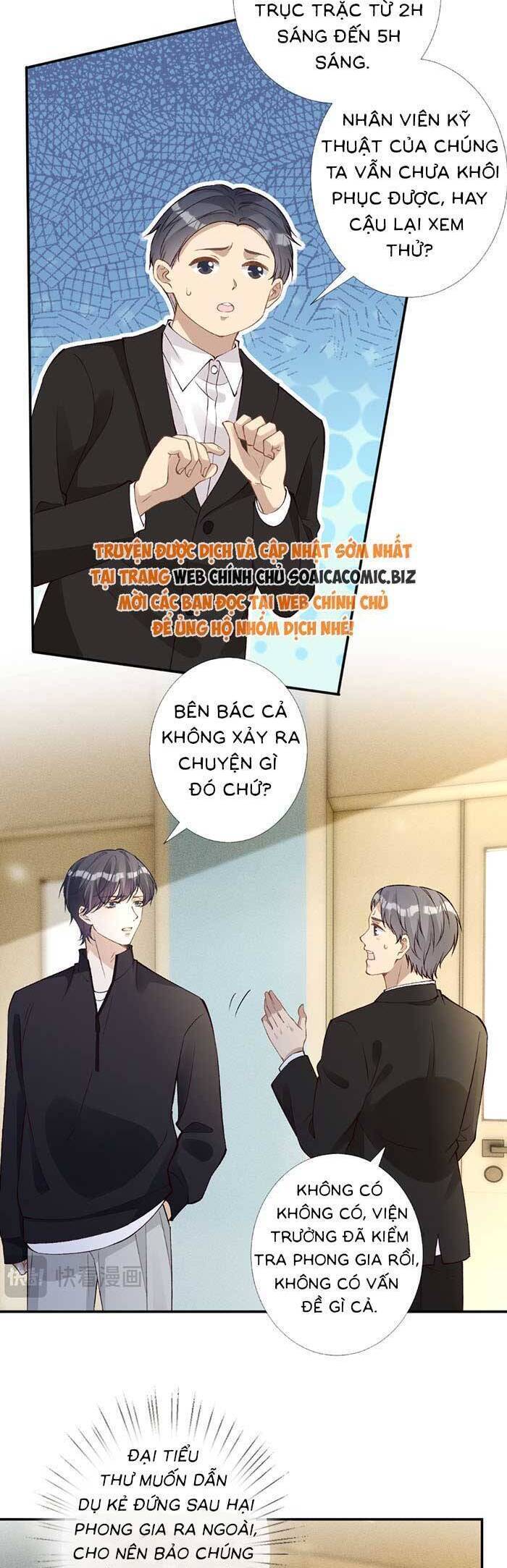 Ôm Khẩn Tiểu Mã Giáp Của Tôi [Chap 323-369] - Page 7