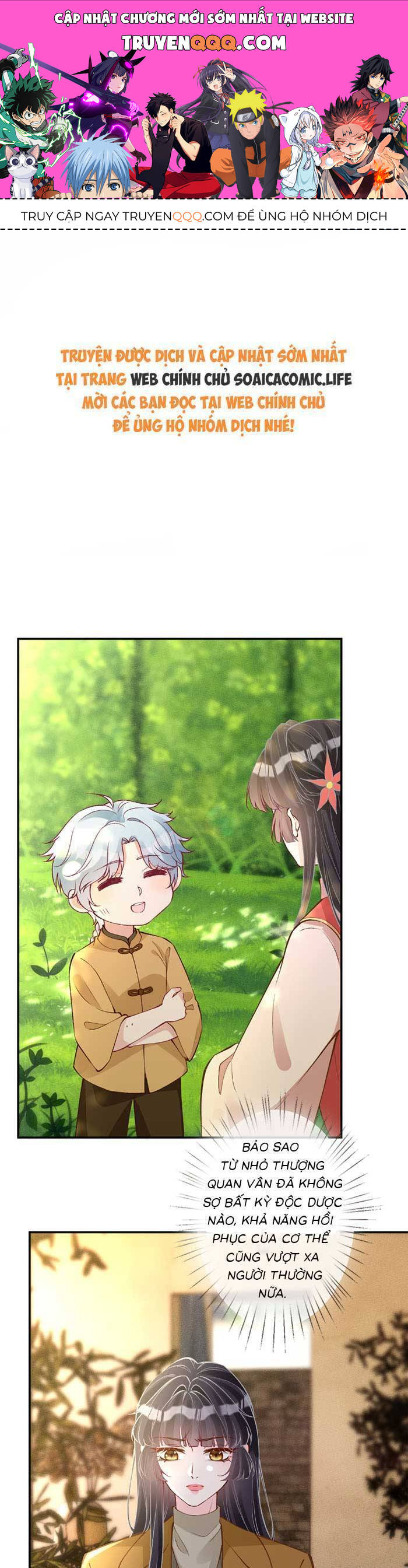 Ôm Khẩn Tiểu Mã Giáp Của Tôi [Chap 323-369] - Page 0