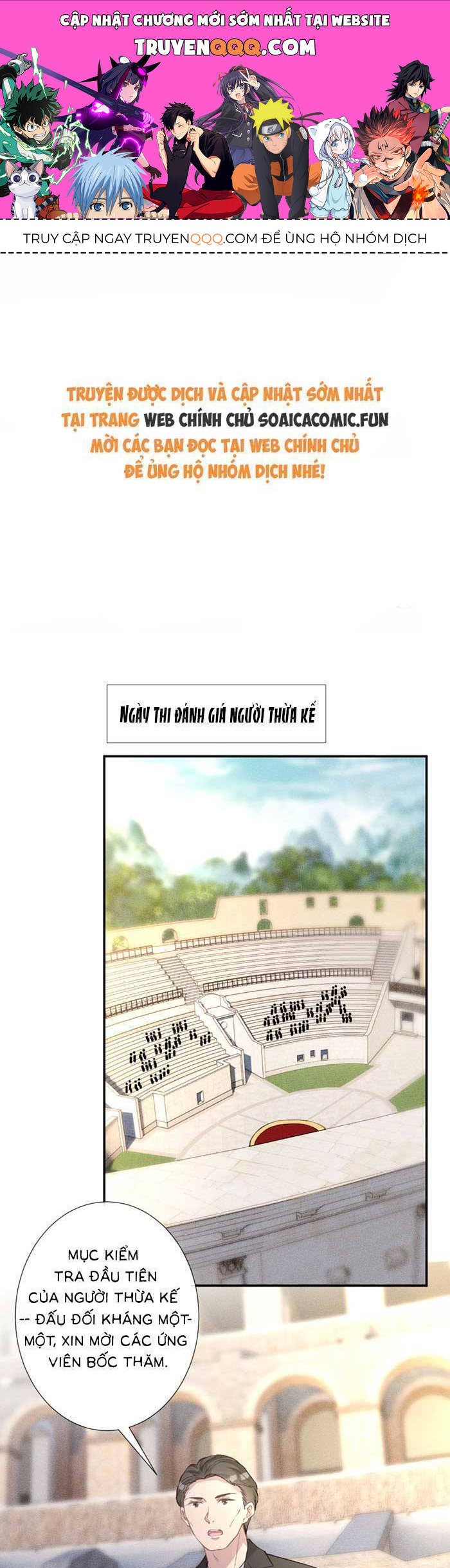 Ôm Khẩn Tiểu Mã Giáp Của Tôi [Chap 323-369] - Page 0