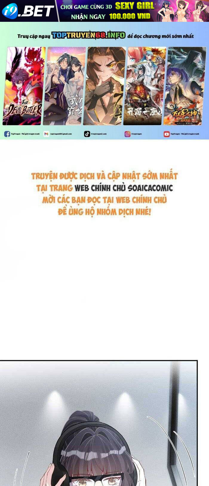 Ôm Khẩn Tiểu Mã Giáp Của Tôi [Chap 323-369] - Page 1