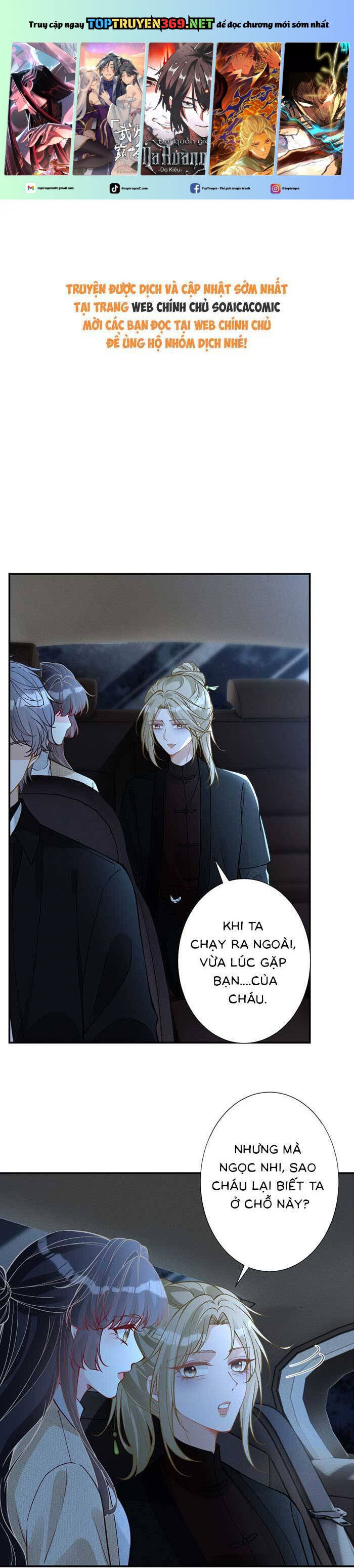 Ôm Khẩn Tiểu Mã Giáp Của Tôi [Chap 323-369] - Page 1
