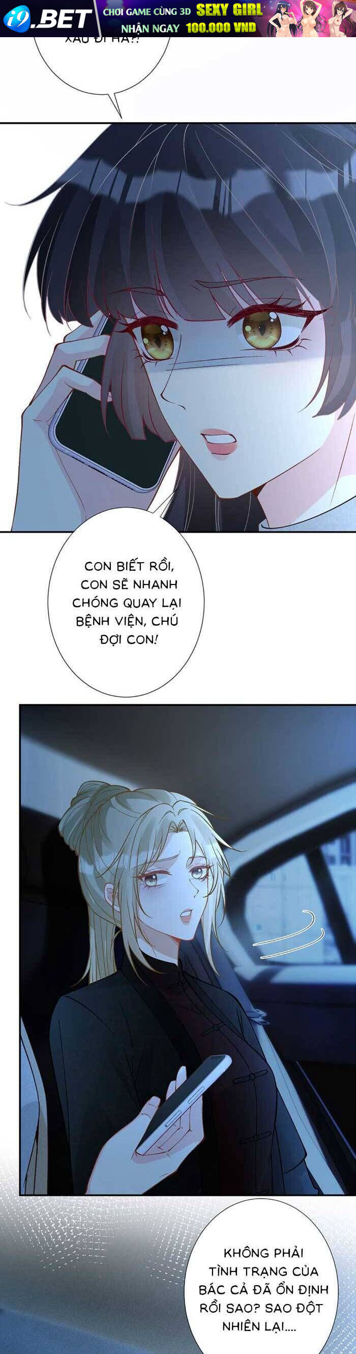 Ôm Khẩn Tiểu Mã Giáp Của Tôi [Chap 323-369] - Page 7