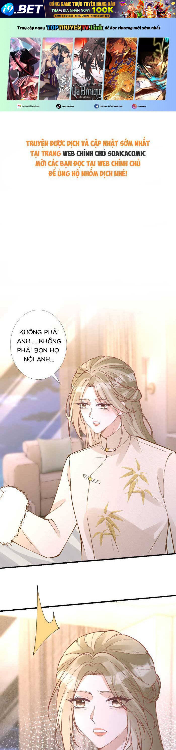 Ôm Khẩn Tiểu Mã Giáp Của Tôi [Chap 323-369] - Page 1