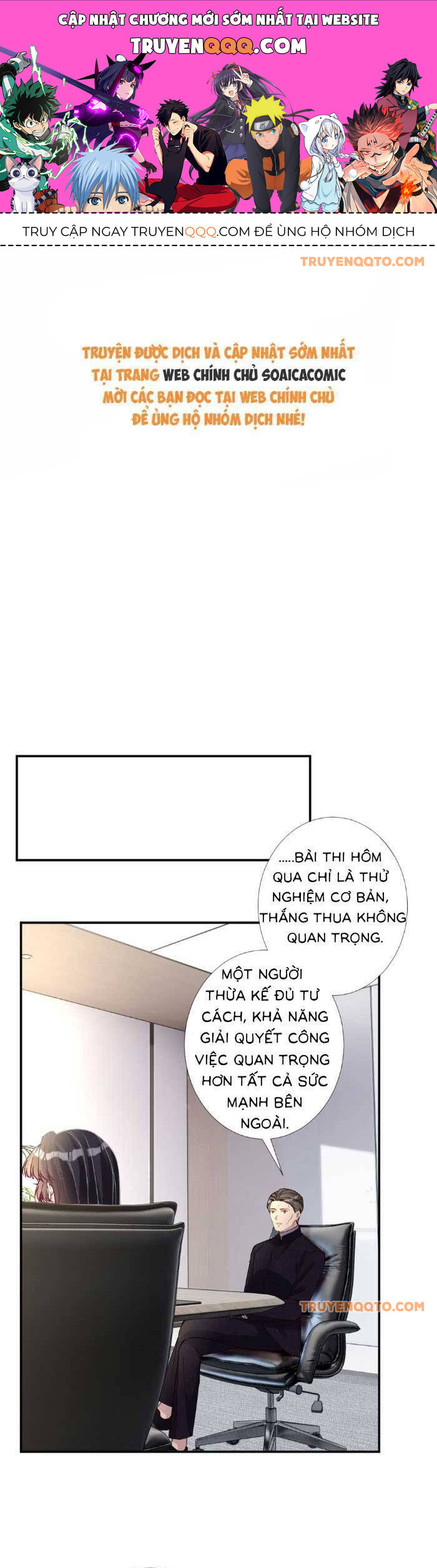 Ôm Khẩn Tiểu Mã Giáp Của Tôi [Chap 323-369] - Page 0
