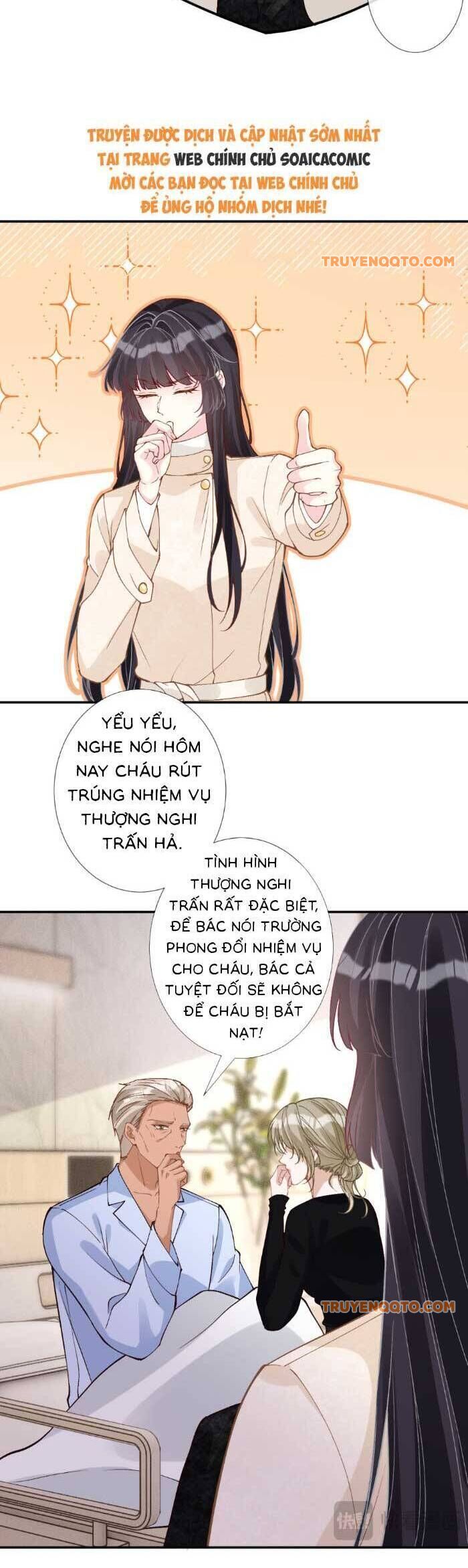 Ôm Khẩn Tiểu Mã Giáp Của Tôi [Chap 323-369] - Page 17