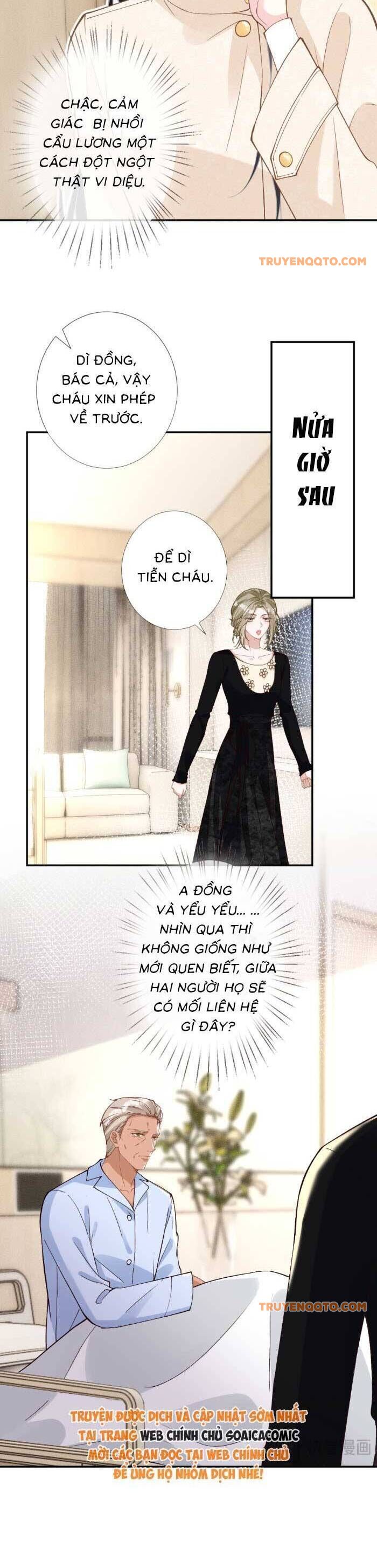 Ôm Khẩn Tiểu Mã Giáp Của Tôi [Chap 323-369] - Page 19