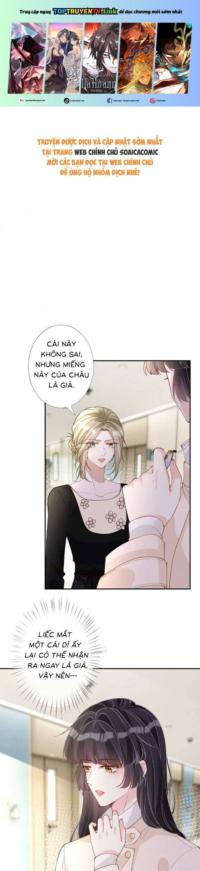 Ôm Khẩn Tiểu Mã Giáp Của Tôi [Chap 323-369] - Page 1