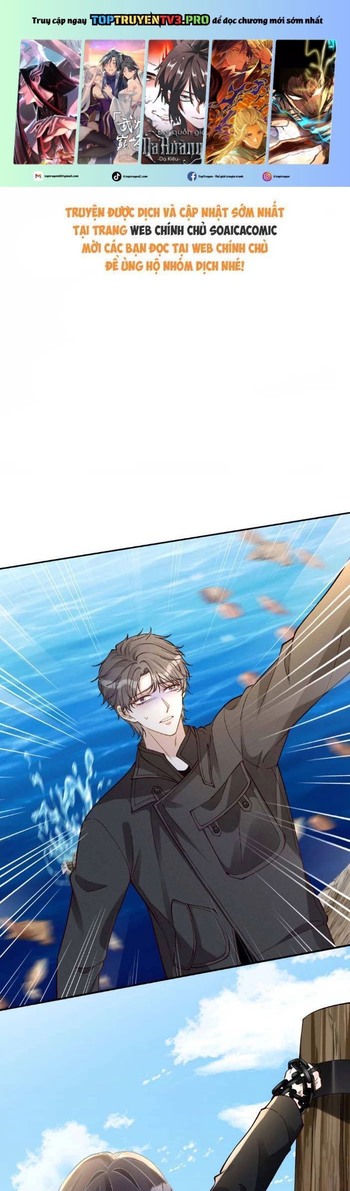 Ôm Khẩn Tiểu Mã Giáp Của Tôi [Chap 323-369] - Page 1
