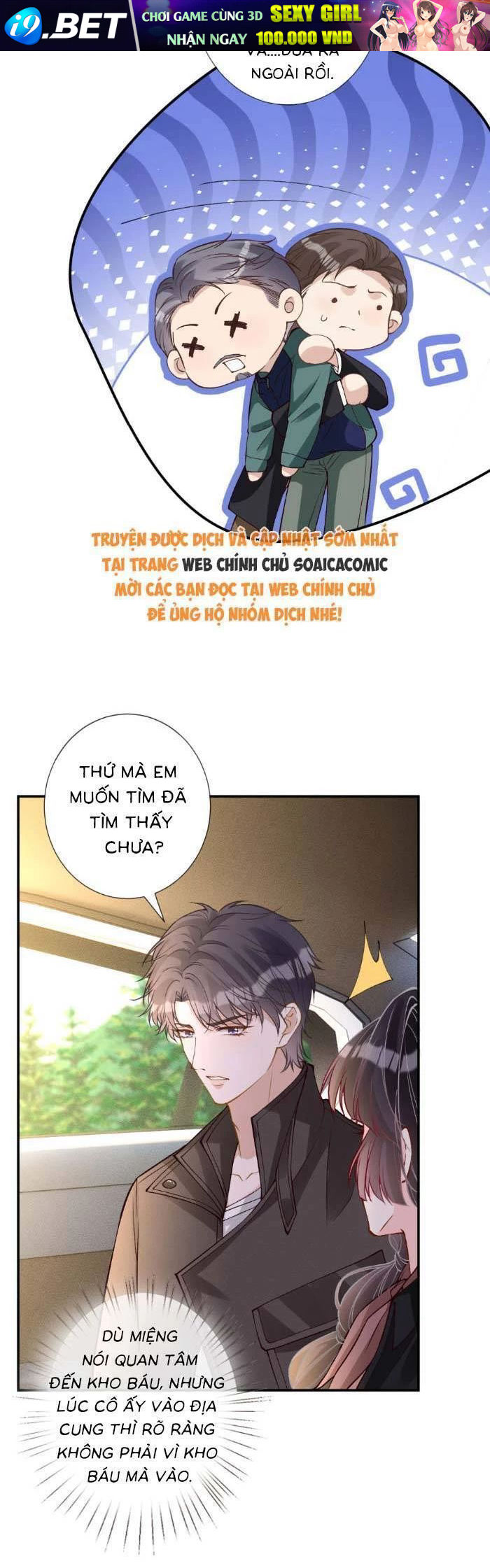 Ôm Khẩn Tiểu Mã Giáp Của Tôi [Chap 323-369] - Page 12