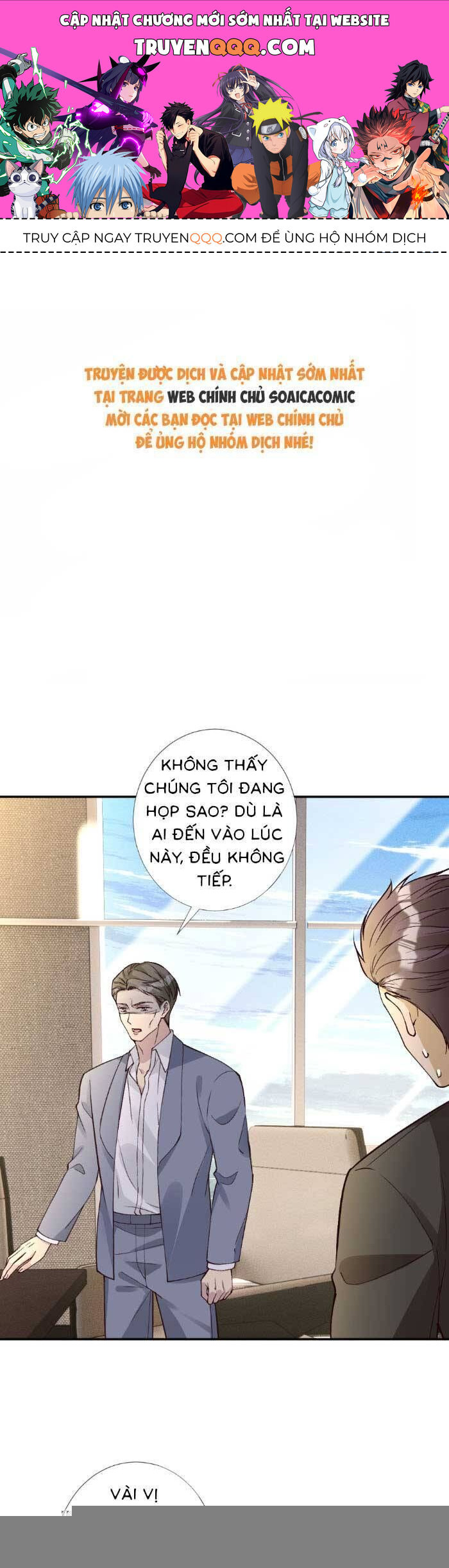 Ôm Khẩn Tiểu Mã Giáp Của Tôi [Chap 323-369] - Page 0