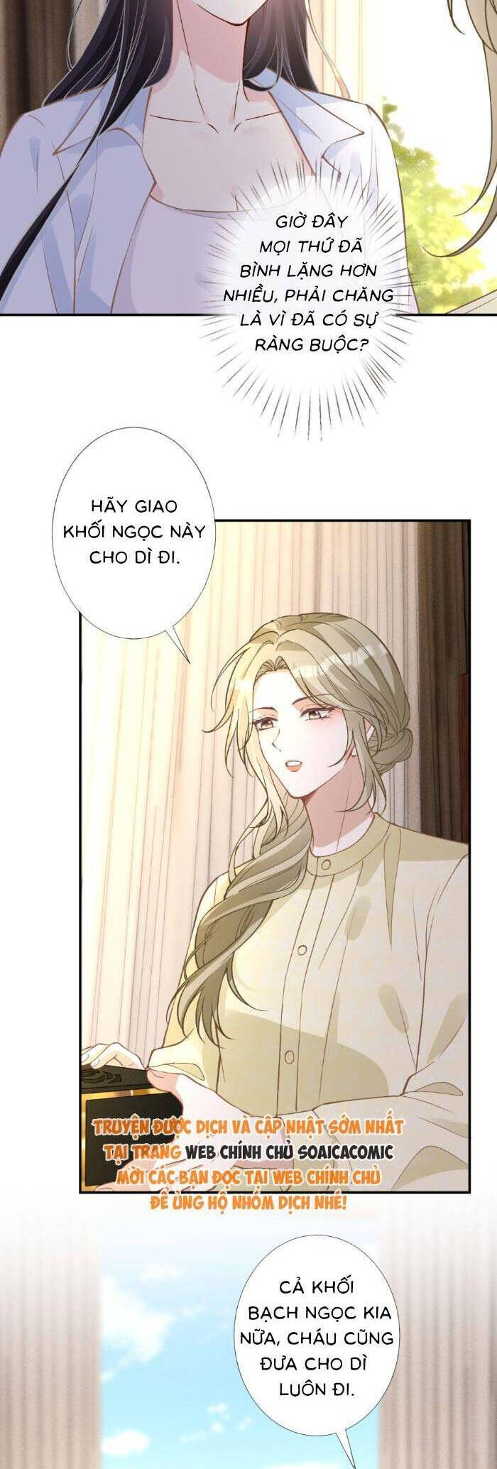 Ôm Khẩn Tiểu Mã Giáp Của Tôi [Chap 323-369] - Page 7