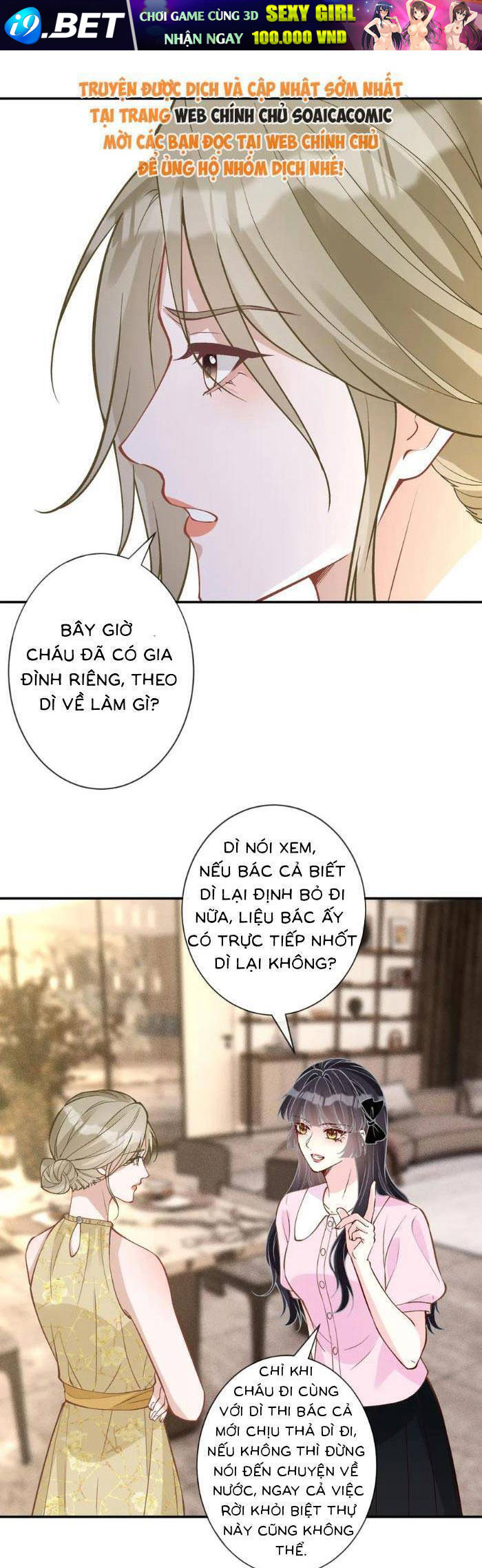 Ôm Khẩn Tiểu Mã Giáp Của Tôi [Chap 323-369] - Page 15