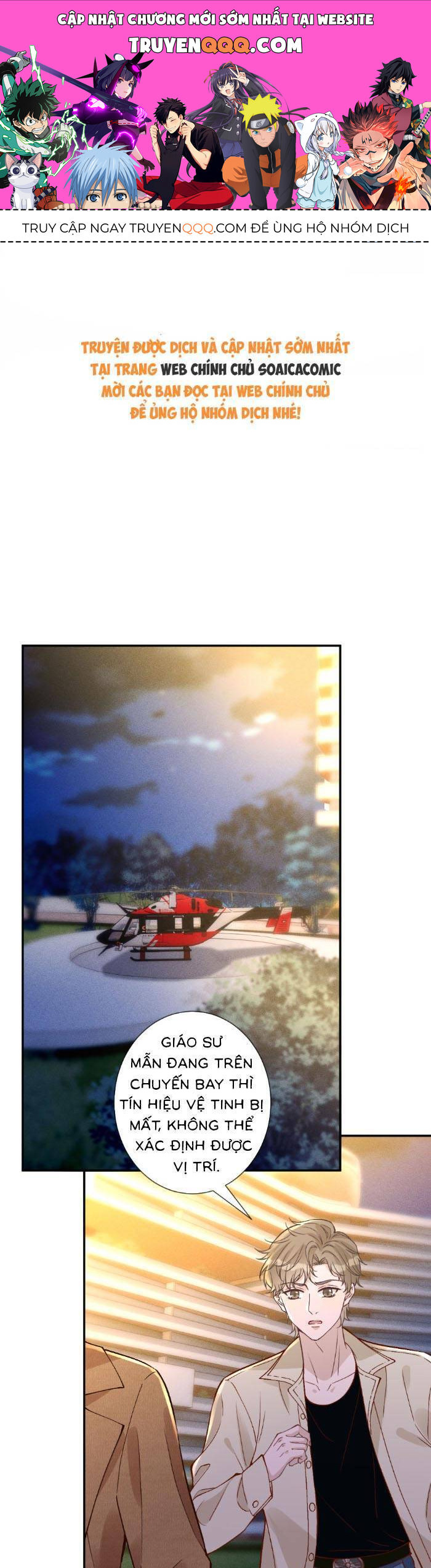 Ôm Khẩn Tiểu Mã Giáp Của Tôi [Chap 323-369] - Page 0