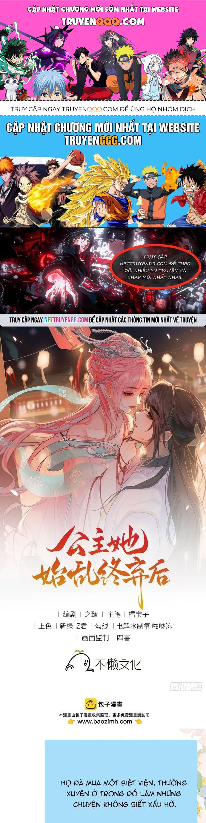 Sau Khi Công Chúa Bội Tình Bạc Nghĩa [Chap 57-58] - Page 0