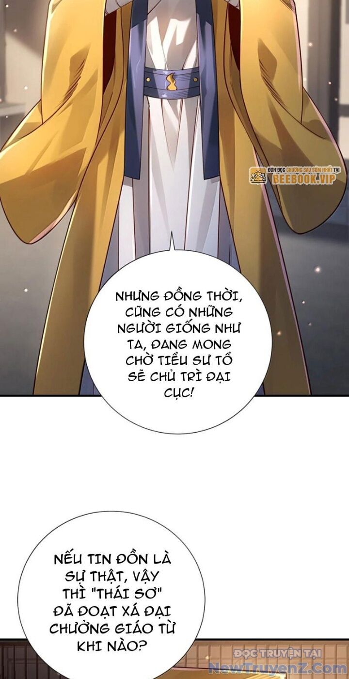 Bói Toán Mà Thôi Cửu Vĩ Yêu Đế Sao Lại Thành Nương Tử Ta! [Chap 79-82] - Page 17