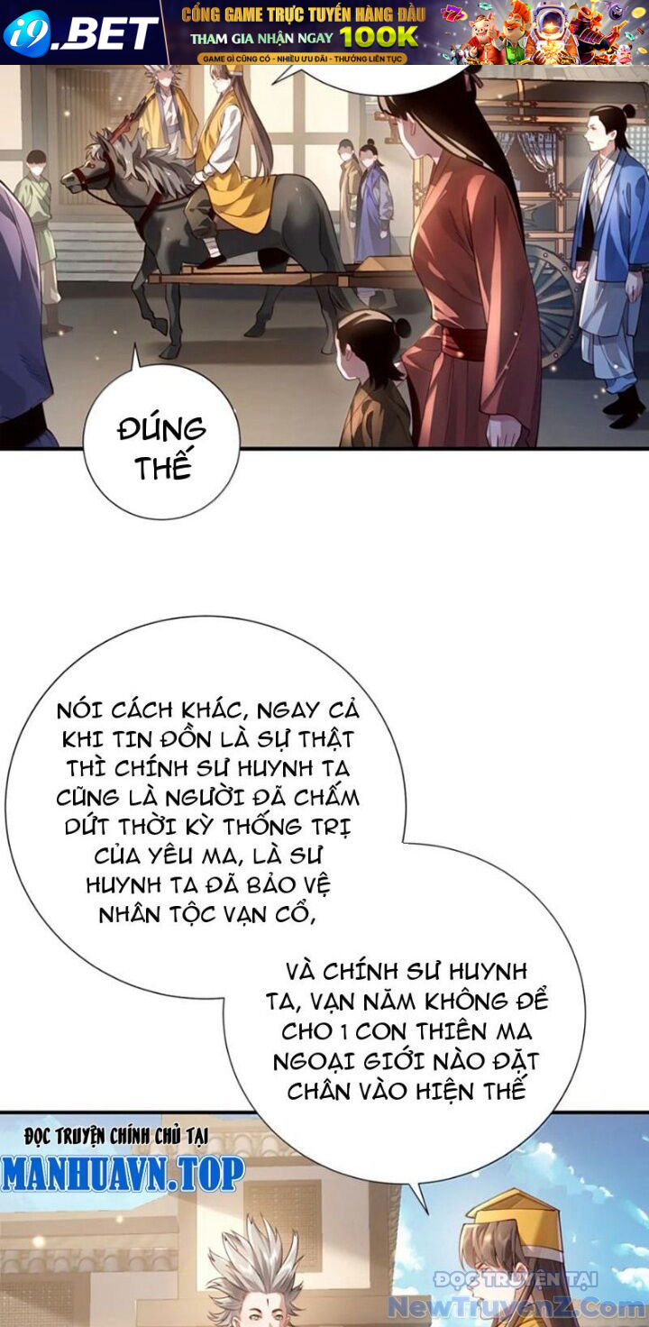 Bói Toán Mà Thôi Cửu Vĩ Yêu Đế Sao Lại Thành Nương Tử Ta! [Chap 79-82] - Page 19