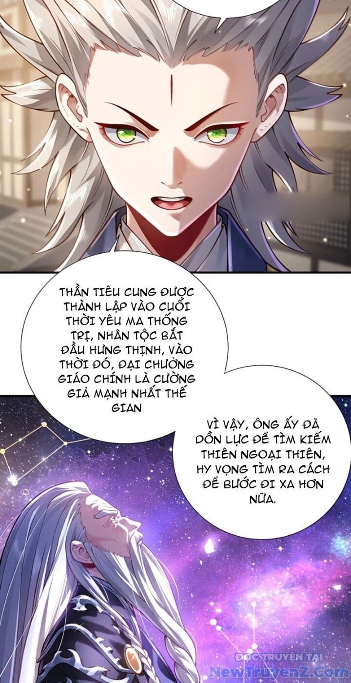 Bói Toán Mà Thôi Cửu Vĩ Yêu Đế Sao Lại Thành Nương Tử Ta! [Chap 79-82] - Page 3