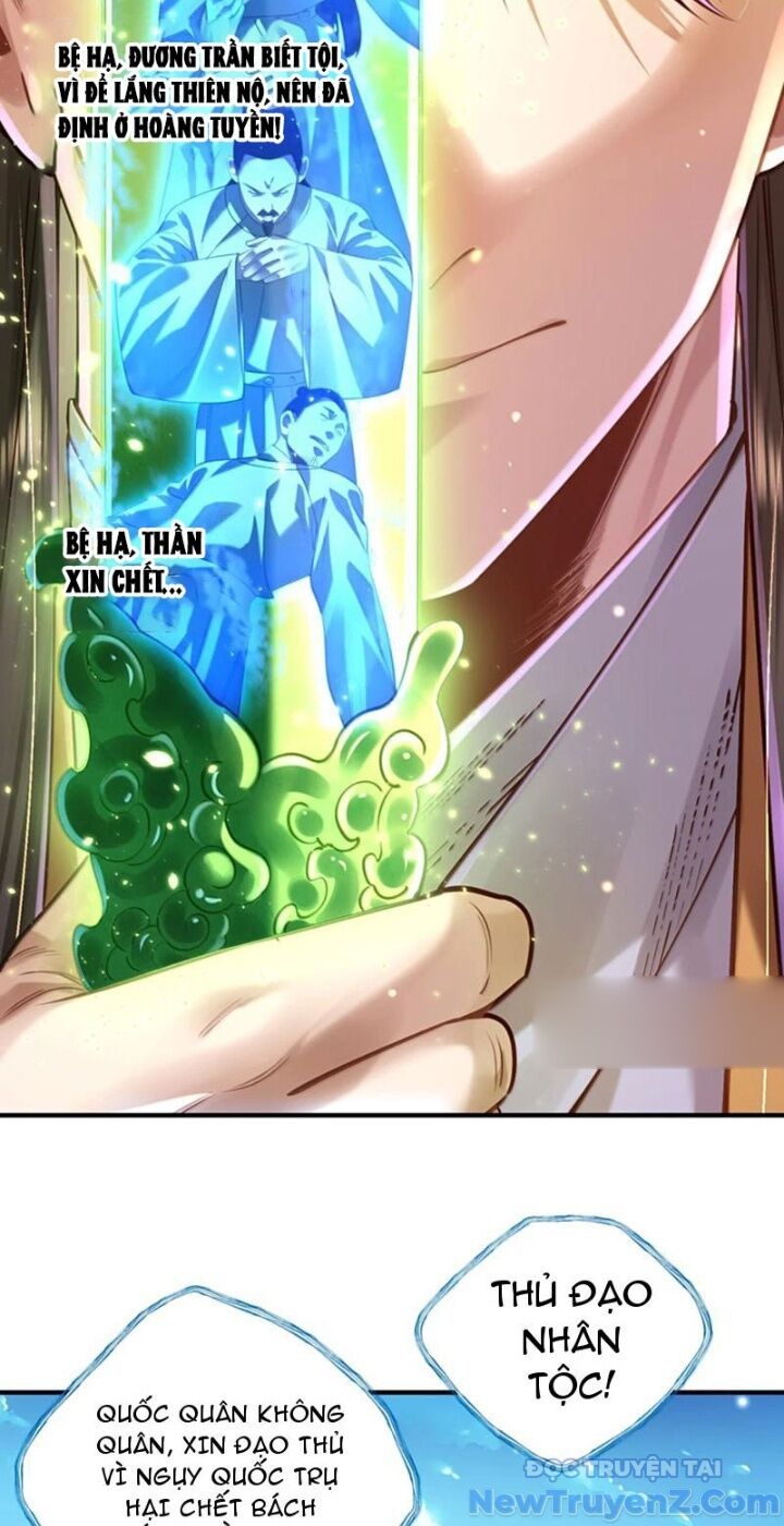 Bói Toán Mà Thôi Cửu Vĩ Yêu Đế Sao Lại Thành Nương Tử Ta! [Chap 79-82] - Page 42