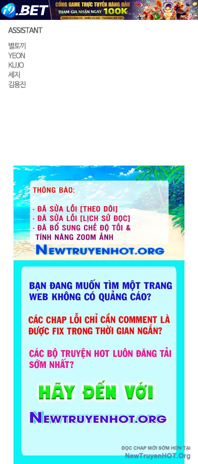 Kiếm Vương [Chap 51-52]