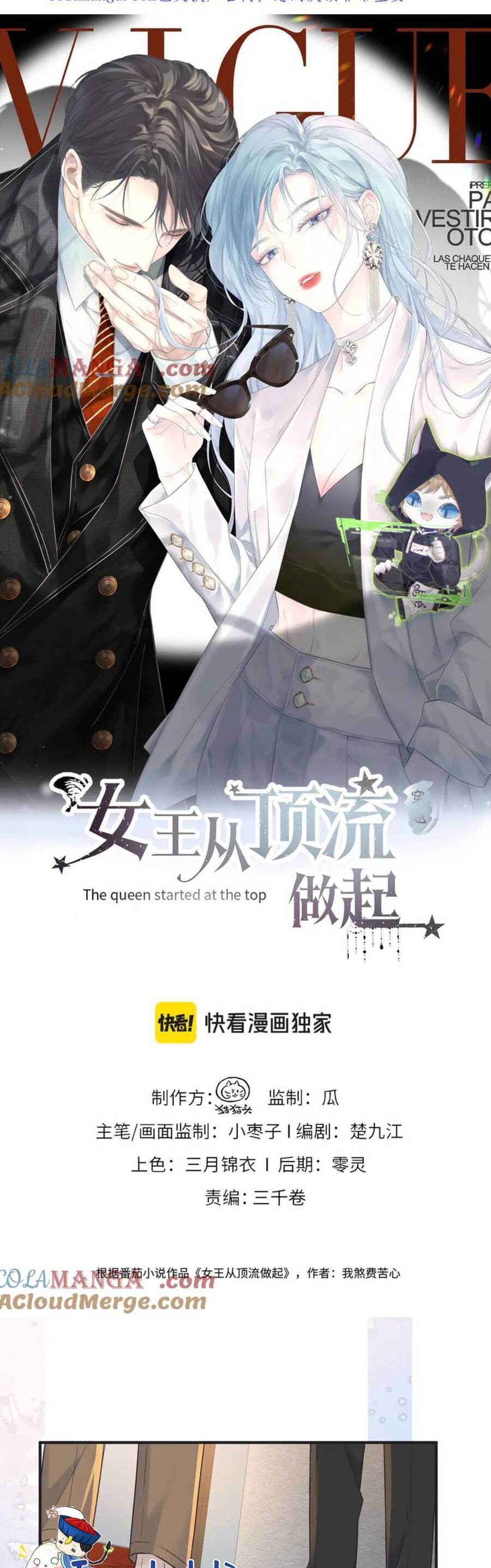 Ta Ở Hiện Đại Làm Đại Boss [Chap 136-138]