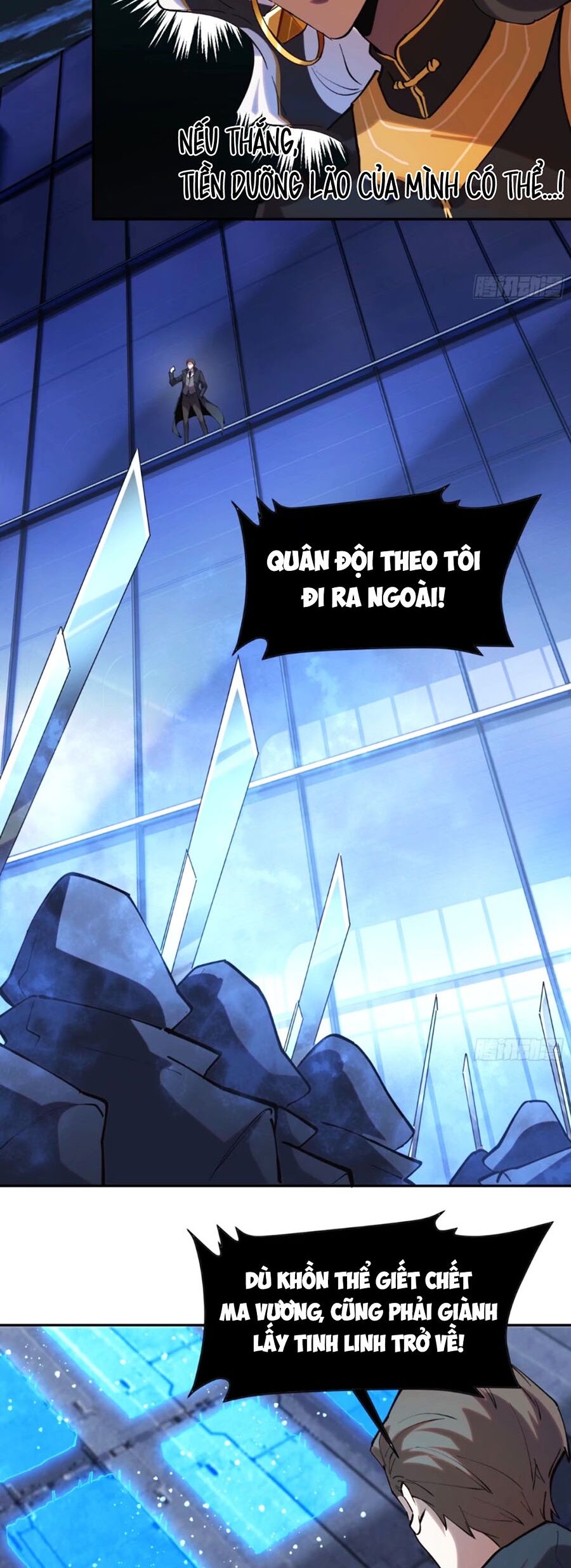 Tôi Vậy Mà Lại Là Trùm Cuối [Chap 38-77] - Page 17