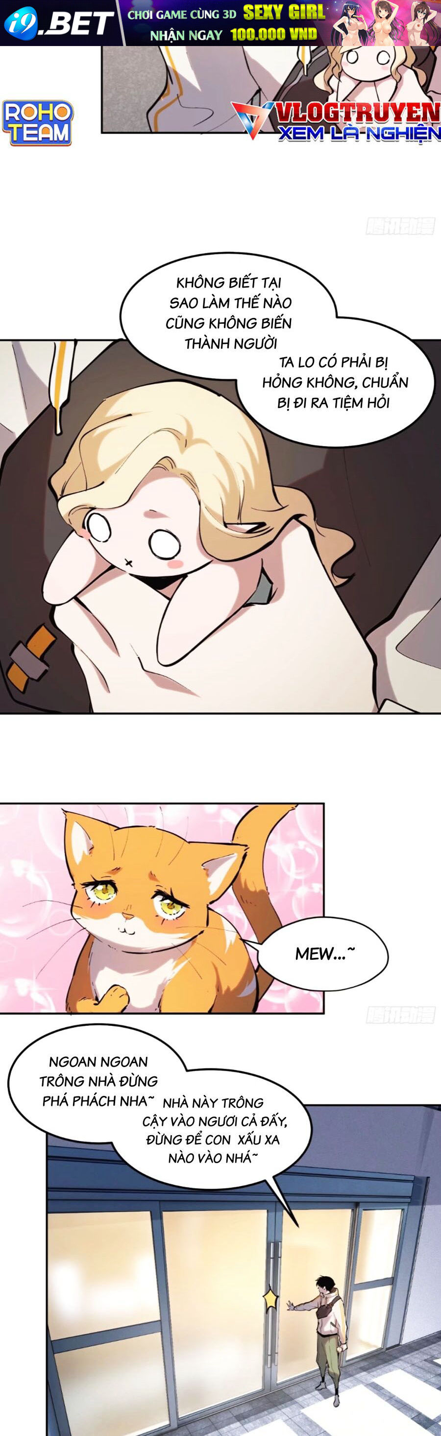 Tôi Vậy Mà Lại Là Trùm Cuối [Chap 38-77] - Page 3