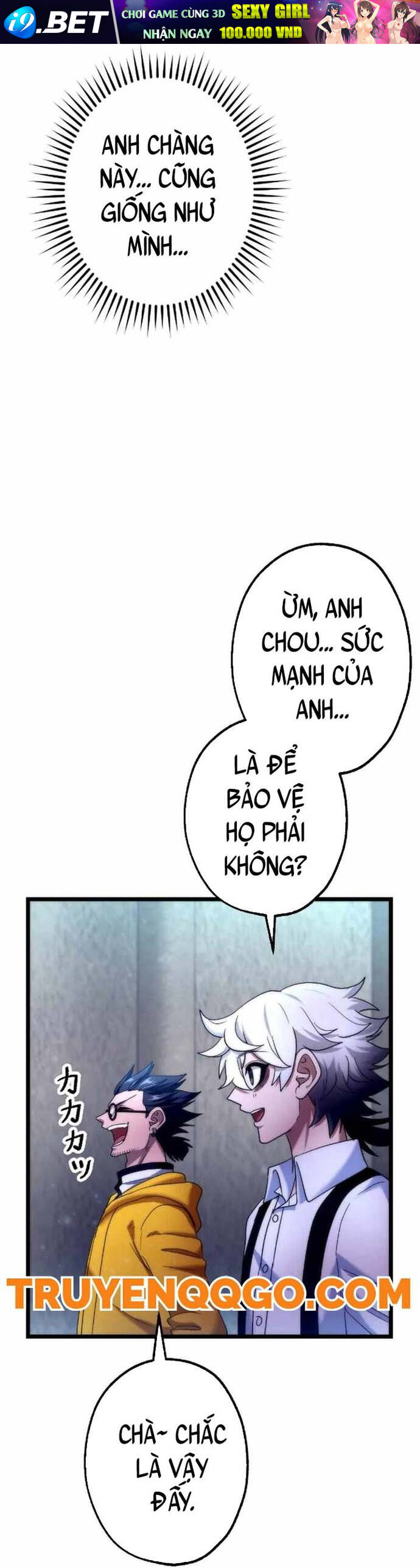 Kế Thừa Thần Khí Viễn Cổ (Artifact) [Chap 17-21]
