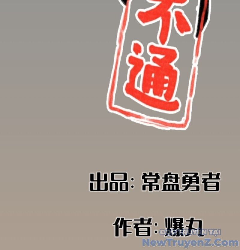 Hiệp Khách Hành Bất Thông [Chap 45-57]