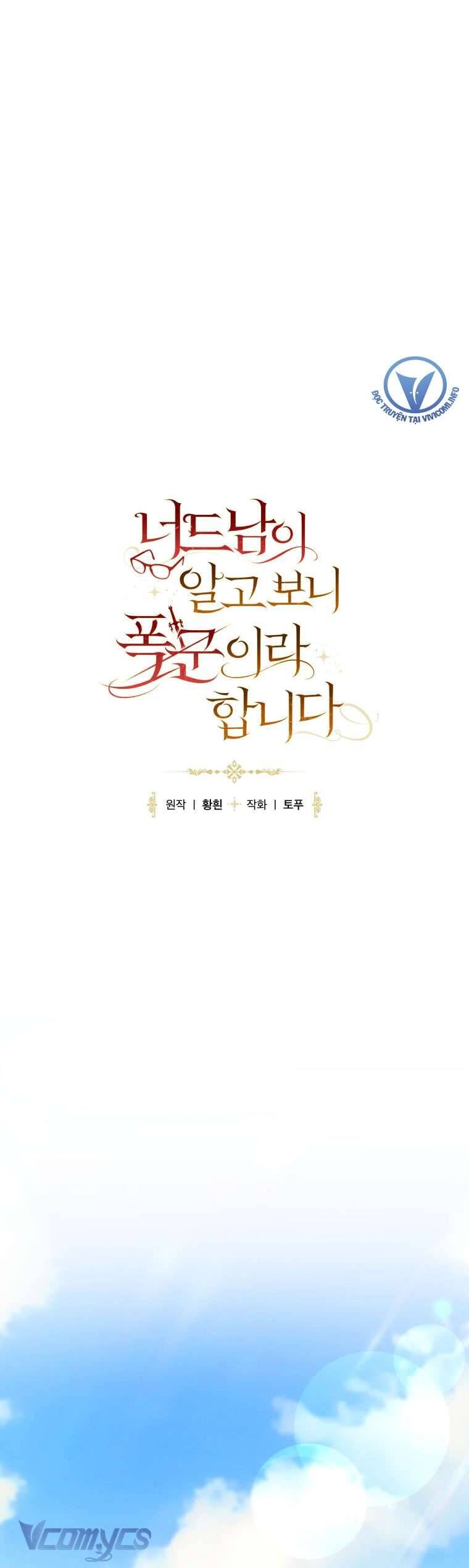 Mọt Sách Là Bạo Quân [Chap 1-24]