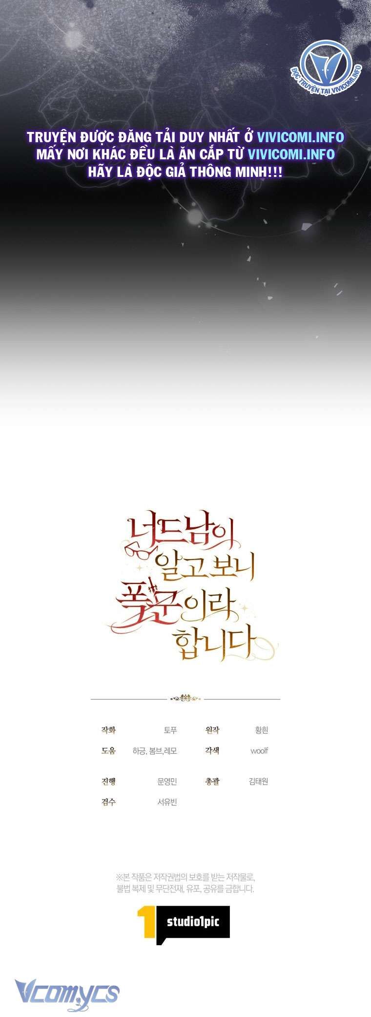 Mọt Sách Là Bạo Quân [Chap 1-24]