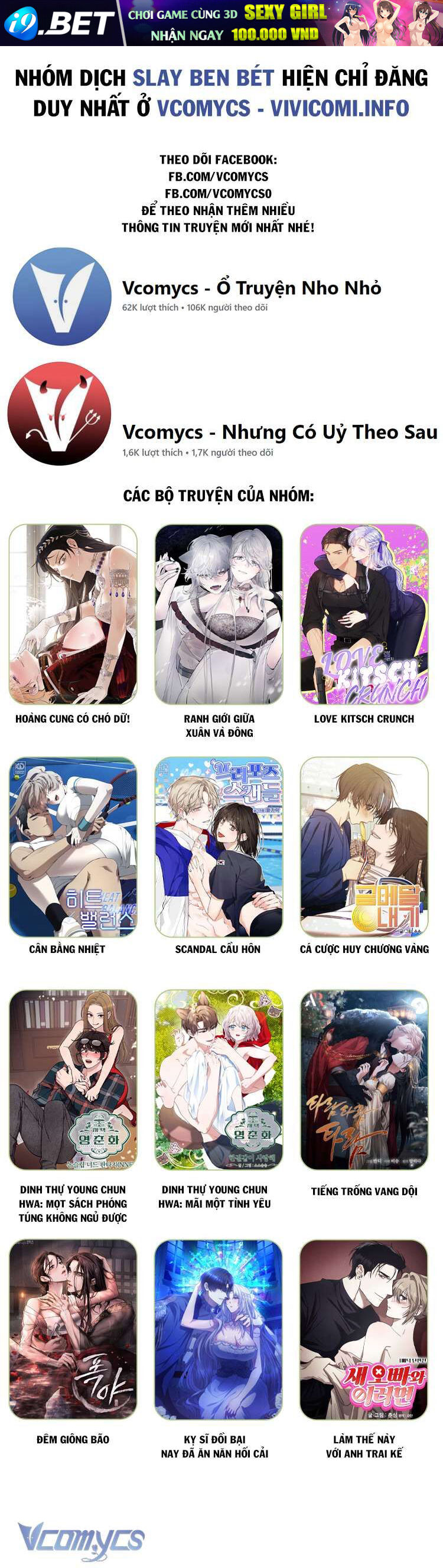 Mọt Sách Là Bạo Quân [Chap 1-24]
