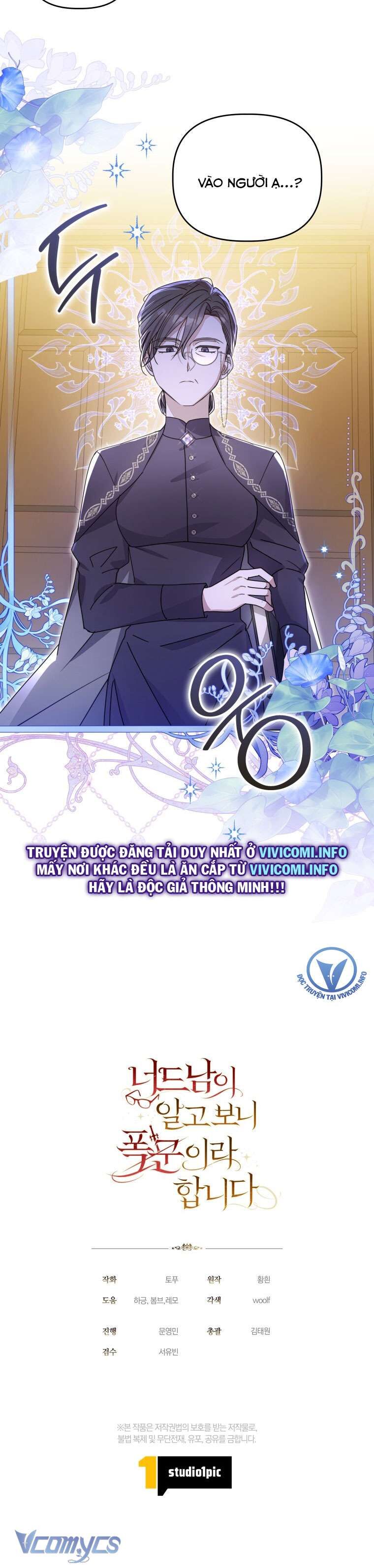 Mọt Sách Là Bạo Quân [Chap 1-24]