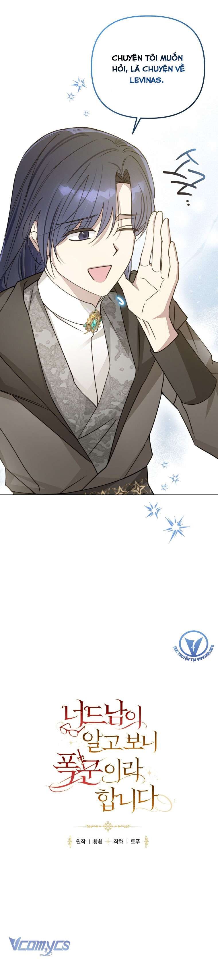 Mọt Sách Là Bạo Quân [Chap 1-24]