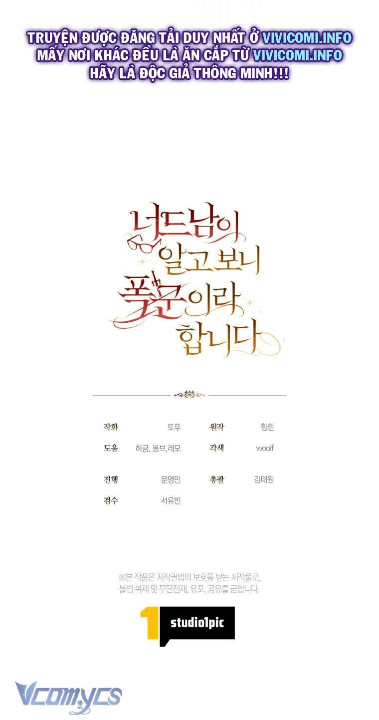 Mọt Sách Là Bạo Quân [Chap 1-24]