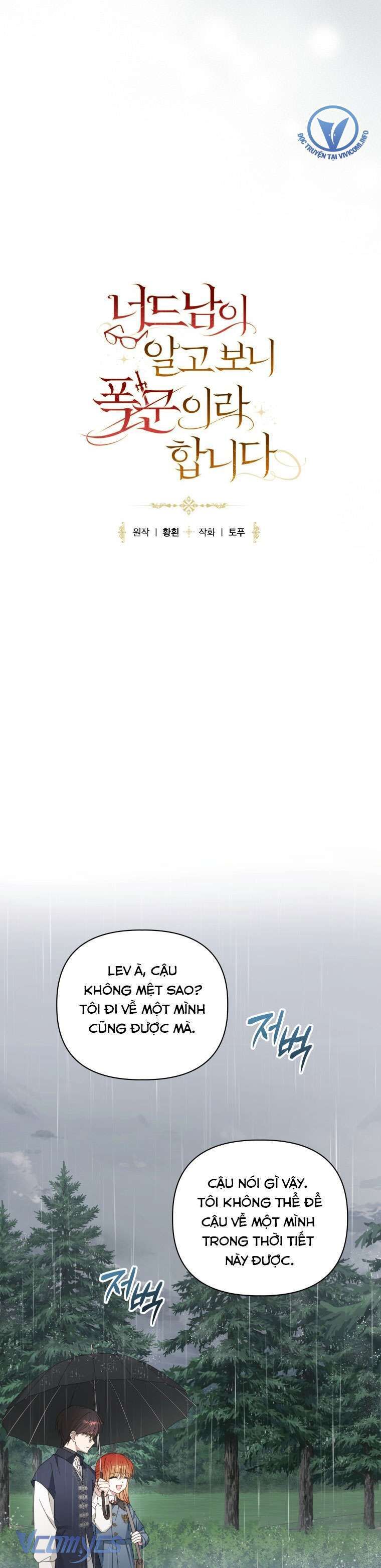 Mọt Sách Là Bạo Quân [Chap 1-24]