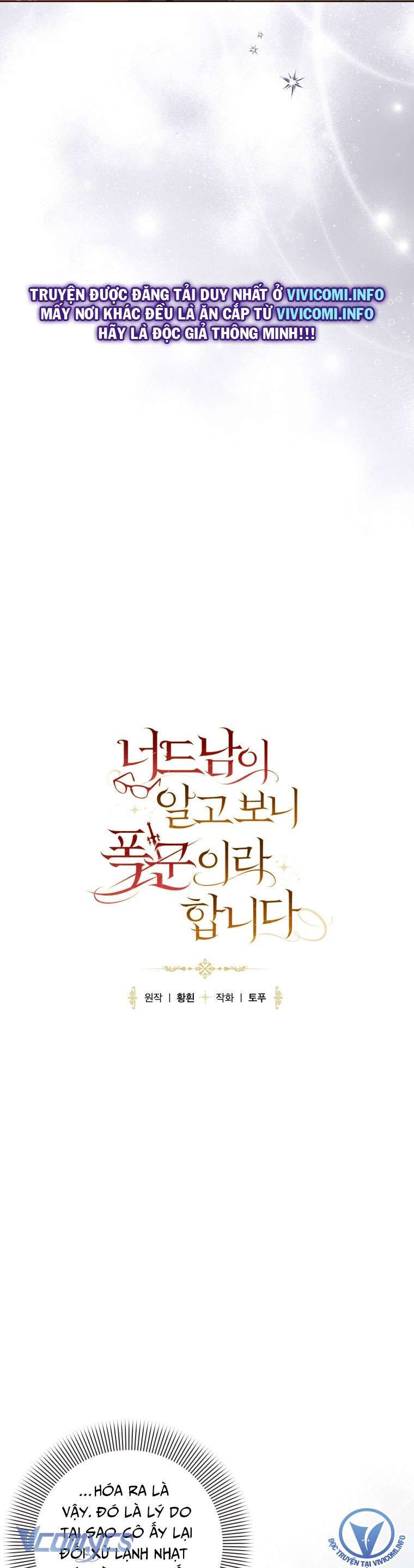 Mọt Sách Là Bạo Quân [Chap 1-24]