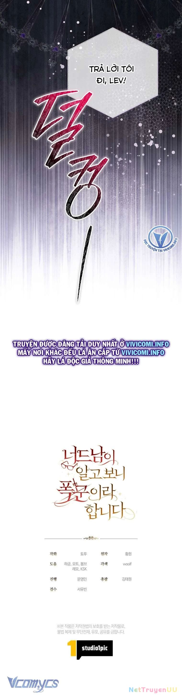 Mọt Sách Là Bạo Quân [Chap 1-24]