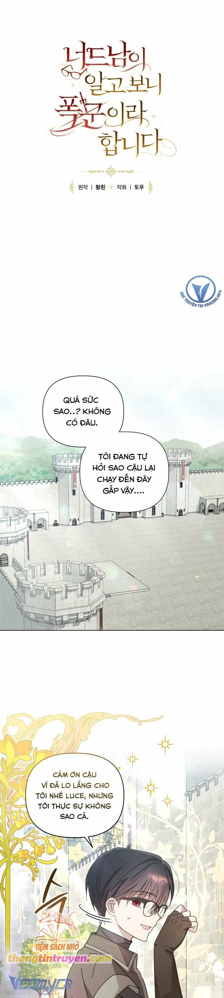 Mọt Sách Là Bạo Quân [Chap 1-24]
