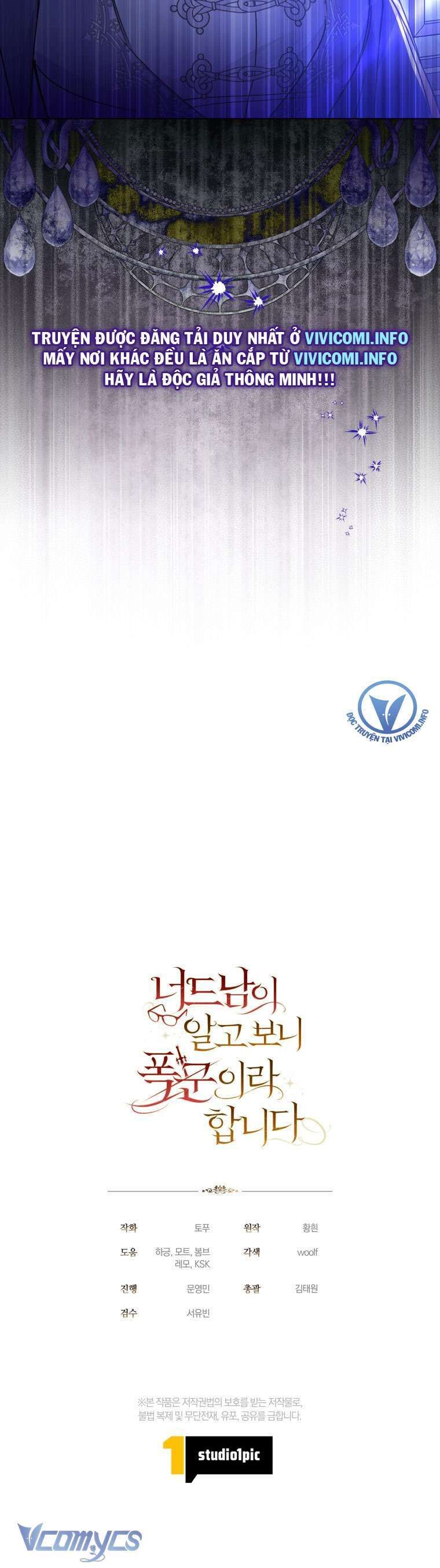 Mọt Sách Là Bạo Quân [Chap 1-24]