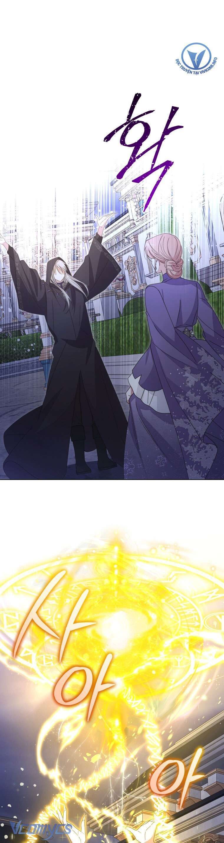 Mọt Sách Là Bạo Quân [Chap 1-24]
