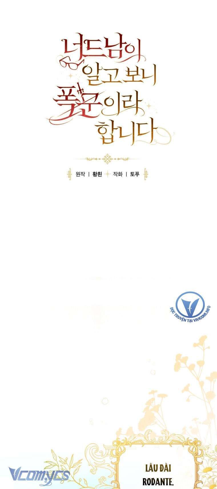 Mọt Sách Là Bạo Quân [Chap 1-24]