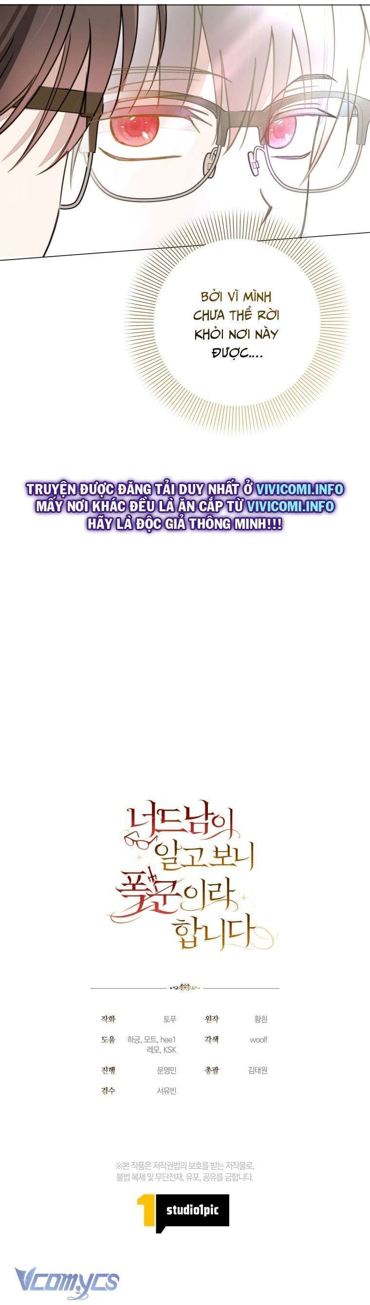 Mọt Sách Là Bạo Quân [Chap 1-24]