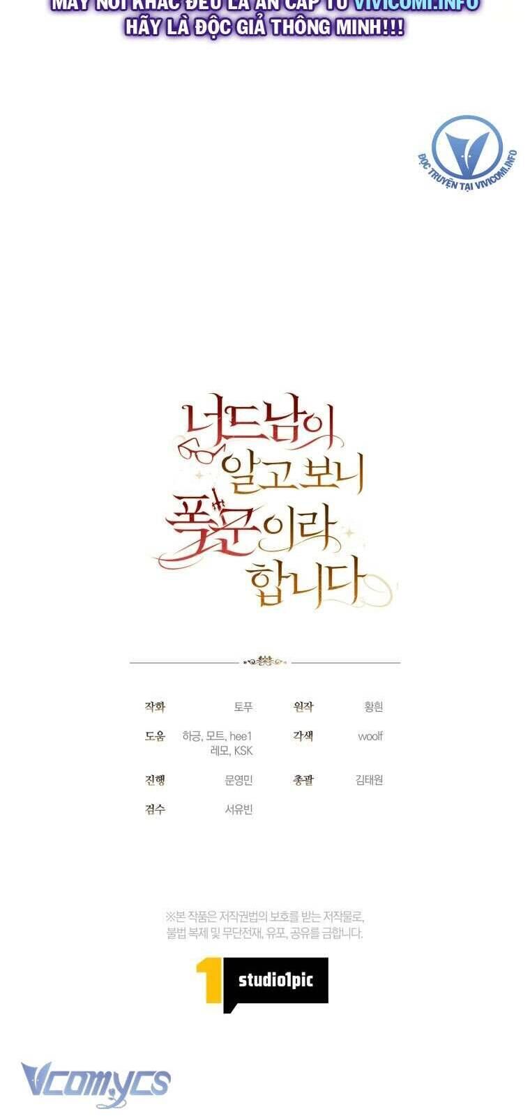 Mọt Sách Là Bạo Quân [Chap 1-24]