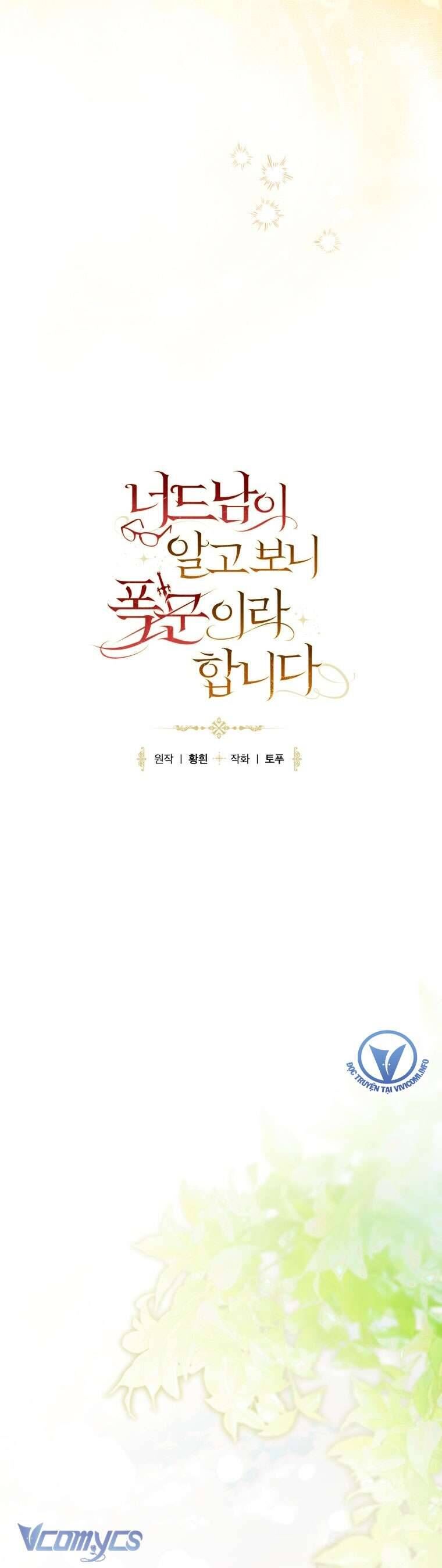 Mọt Sách Là Bạo Quân [Chap 1-24]