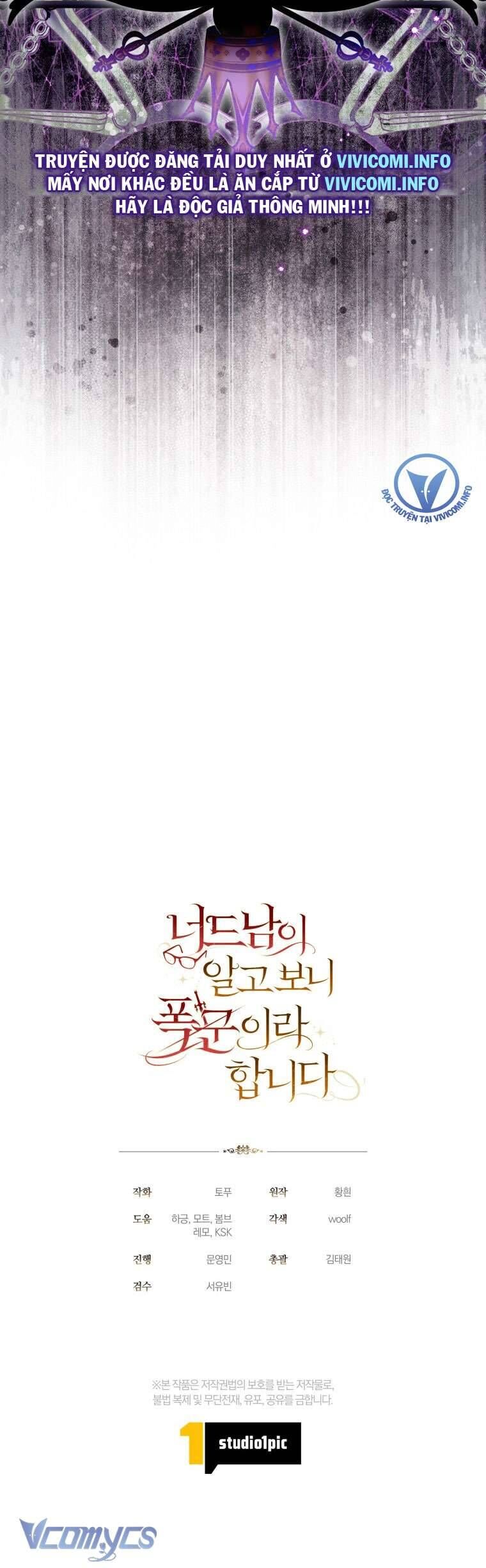Mọt Sách Là Bạo Quân [Chap 1-24]
