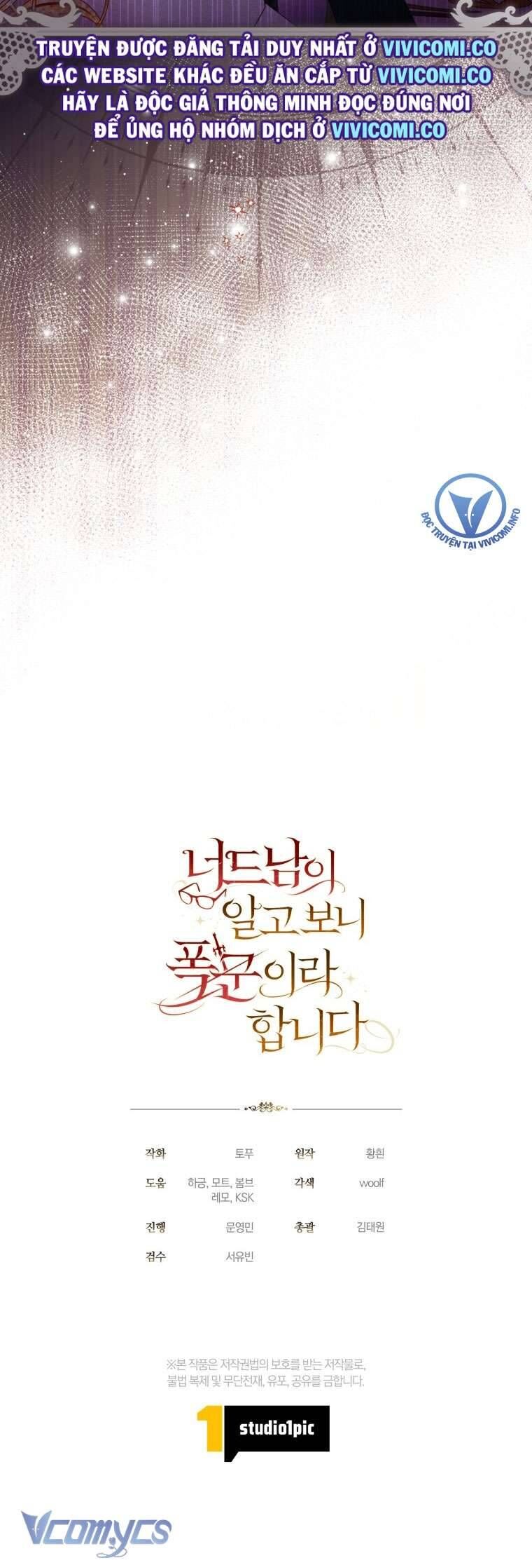 Mọt Sách Là Bạo Quân [Chap 1-24]