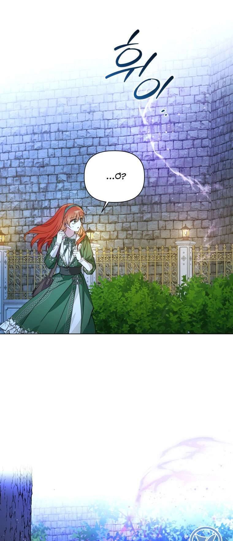 Mọt Sách Là Bạo Quân [Chap 1-24]