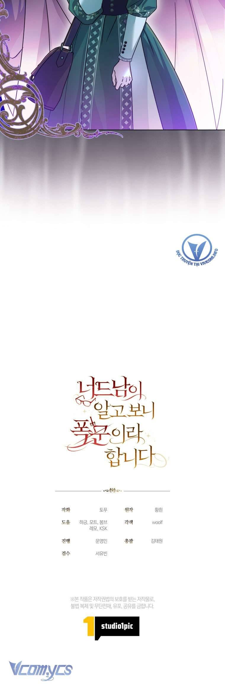 Mọt Sách Là Bạo Quân [Chap 1-24]