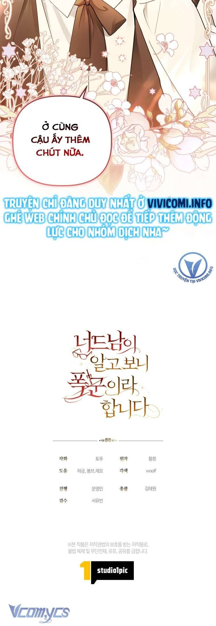 Mọt Sách Là Bạo Quân [Chap 1-24]
