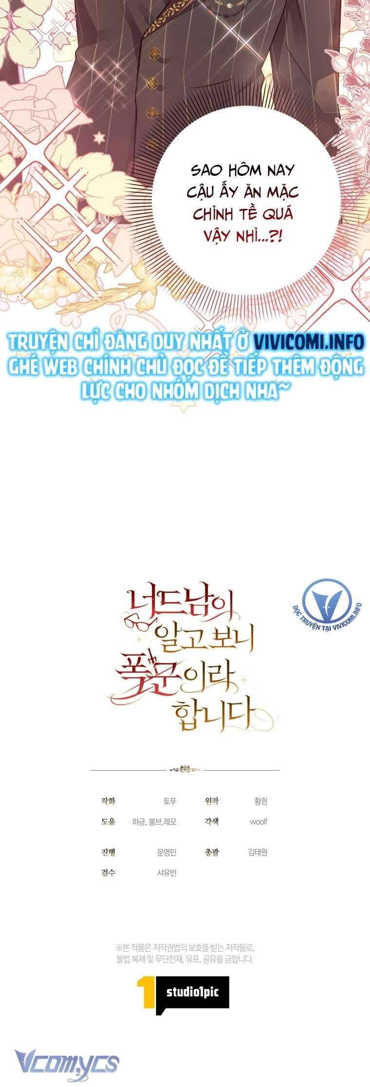 Mọt Sách Là Bạo Quân [Chap 1-24]